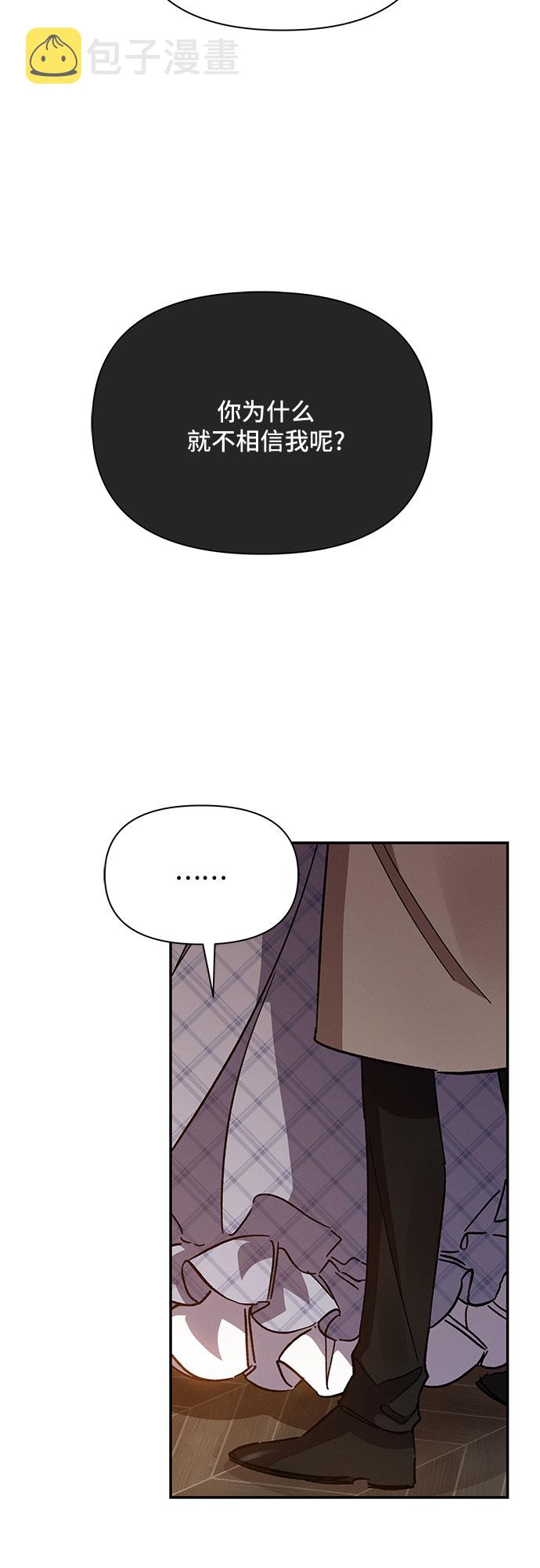 第21话69