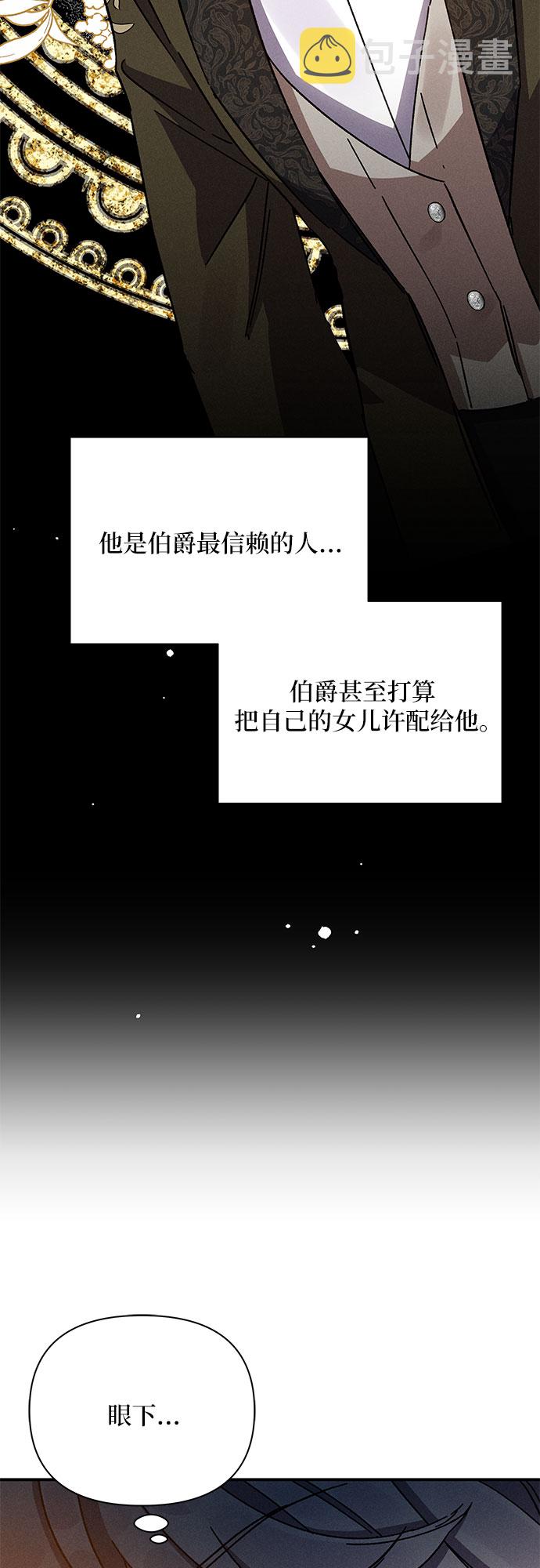 第11话16