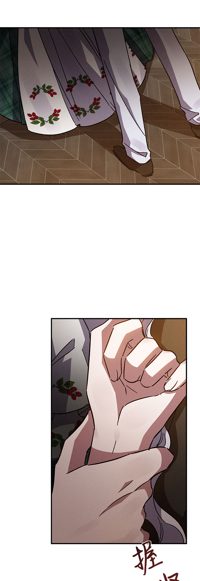 第13话71