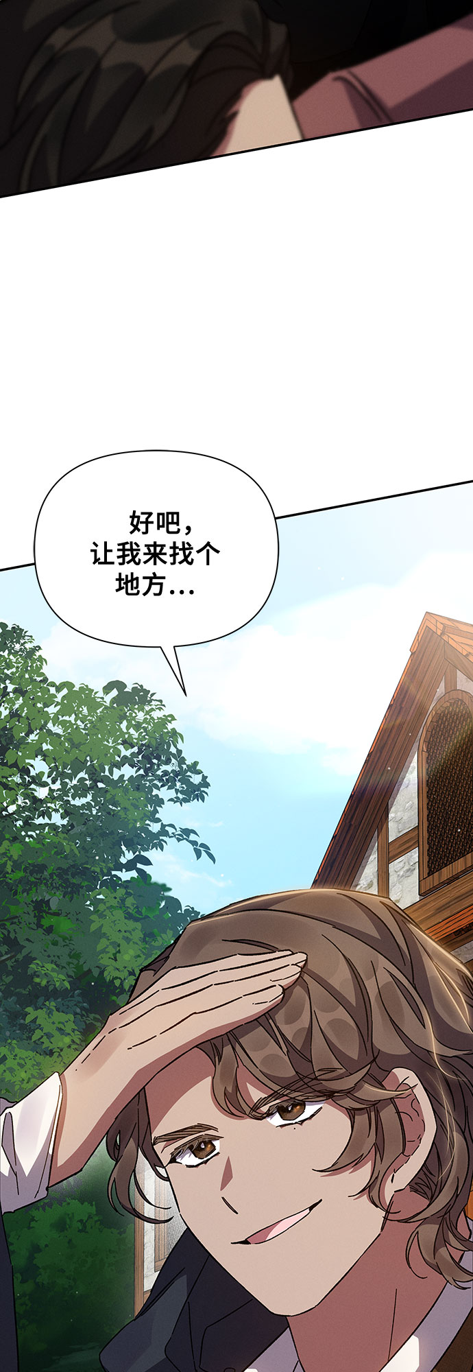 第17话71