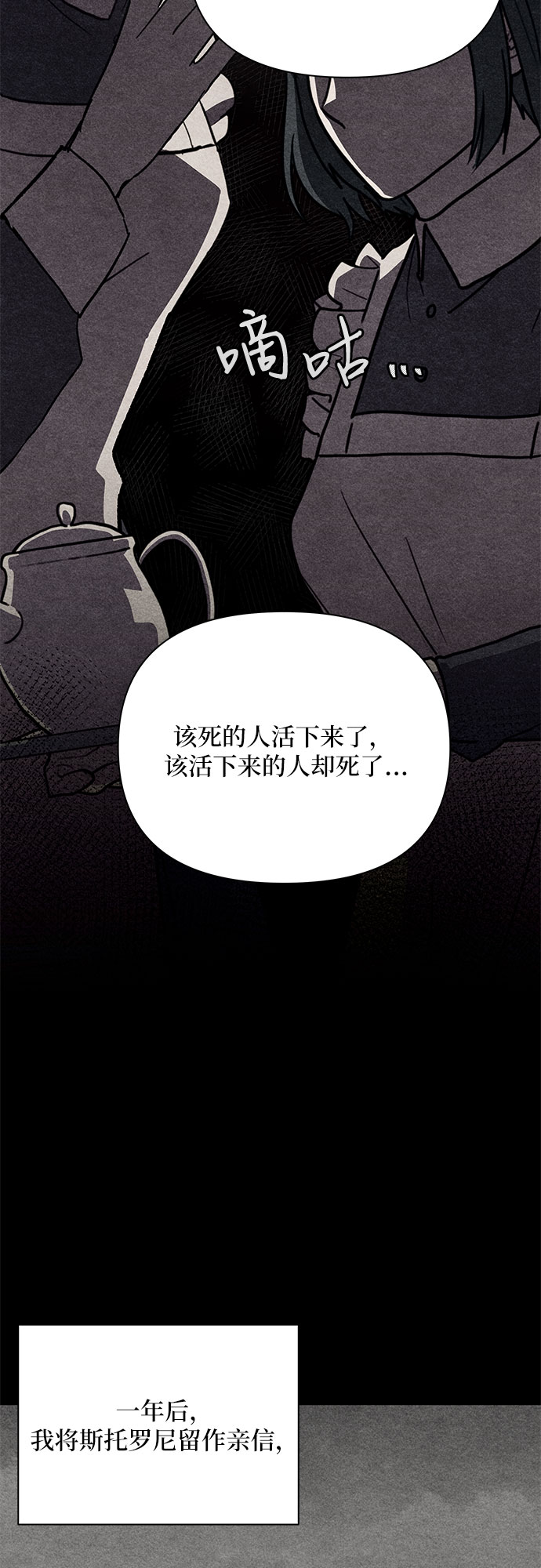 第3话71