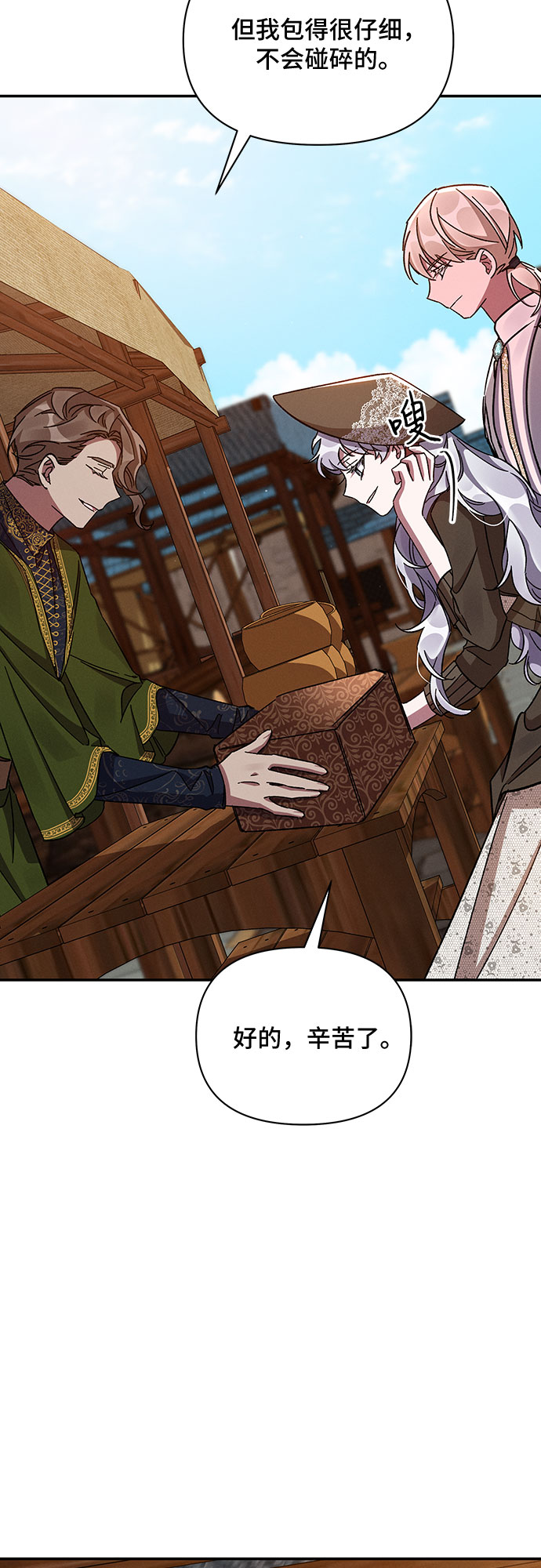第33话48
