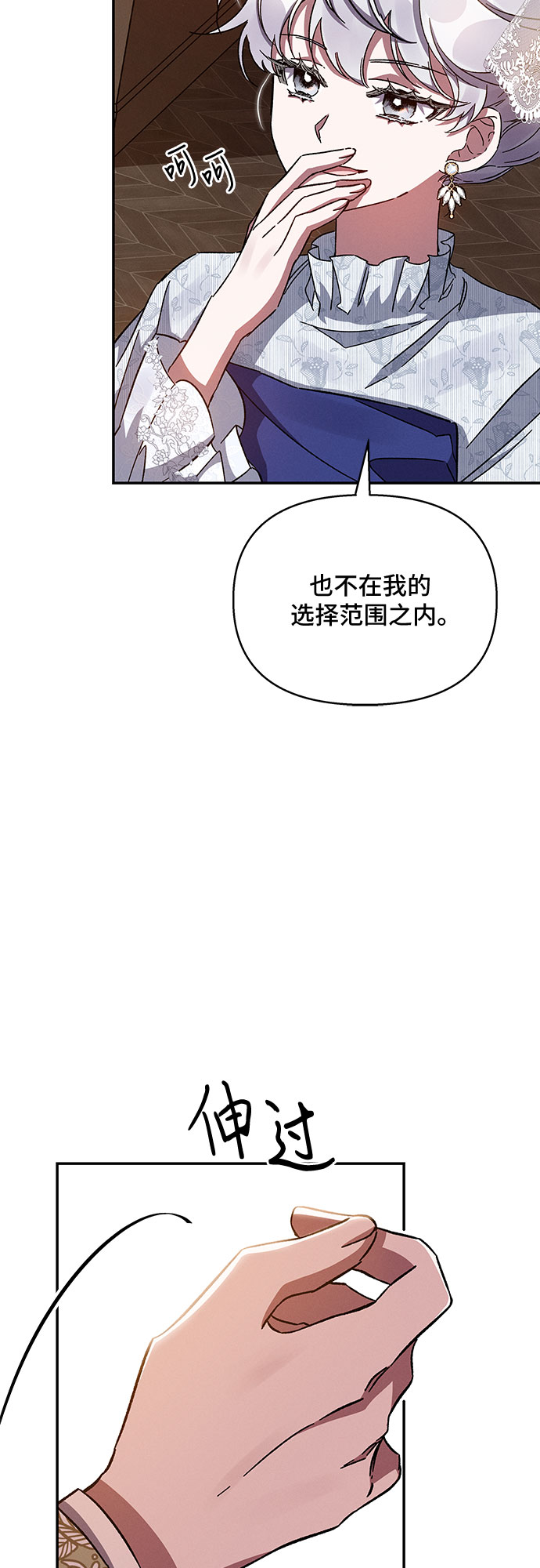 第24话57