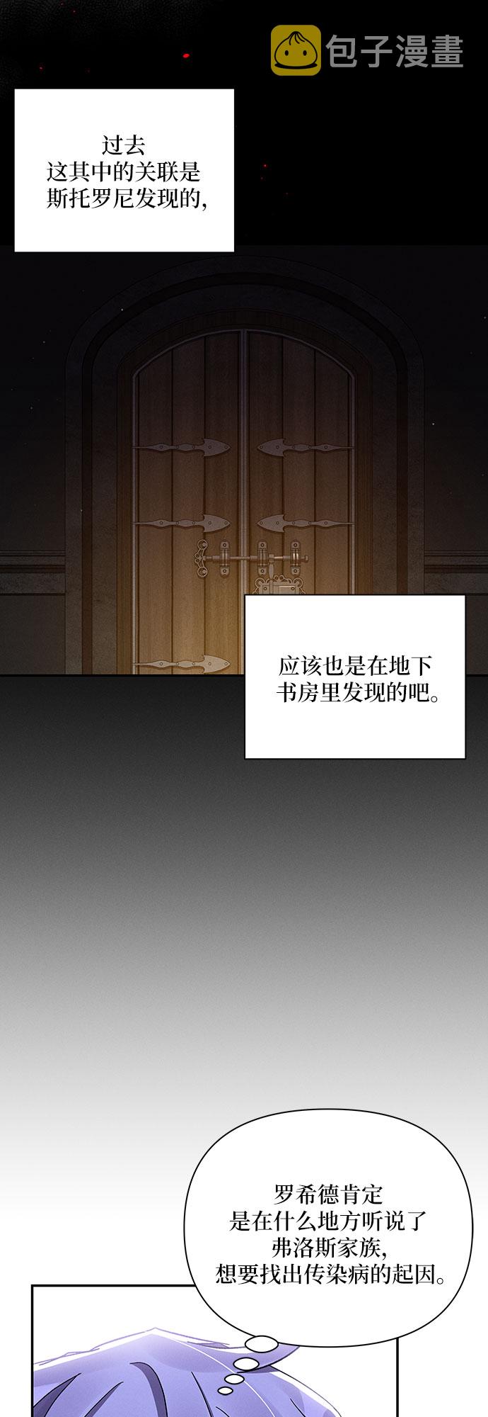 第37话59
