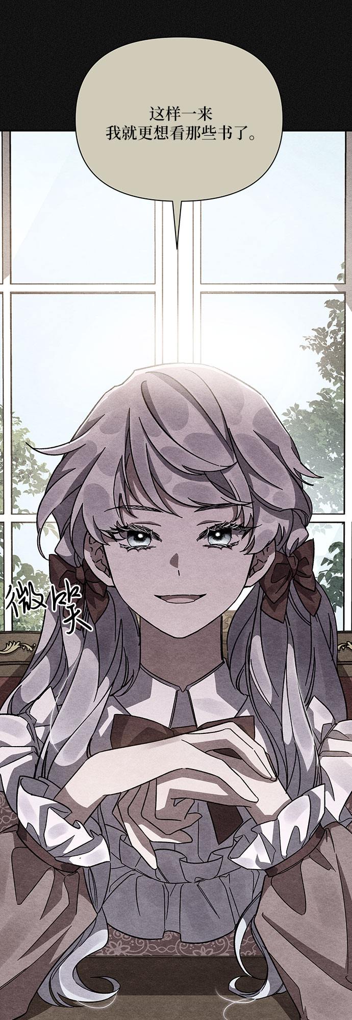 第18话9