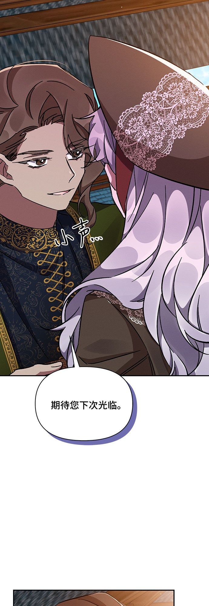 第33话53