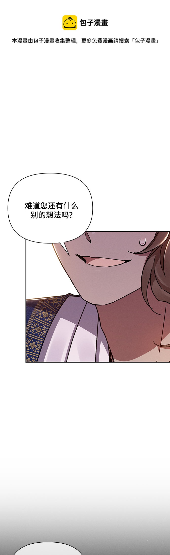 第37话53