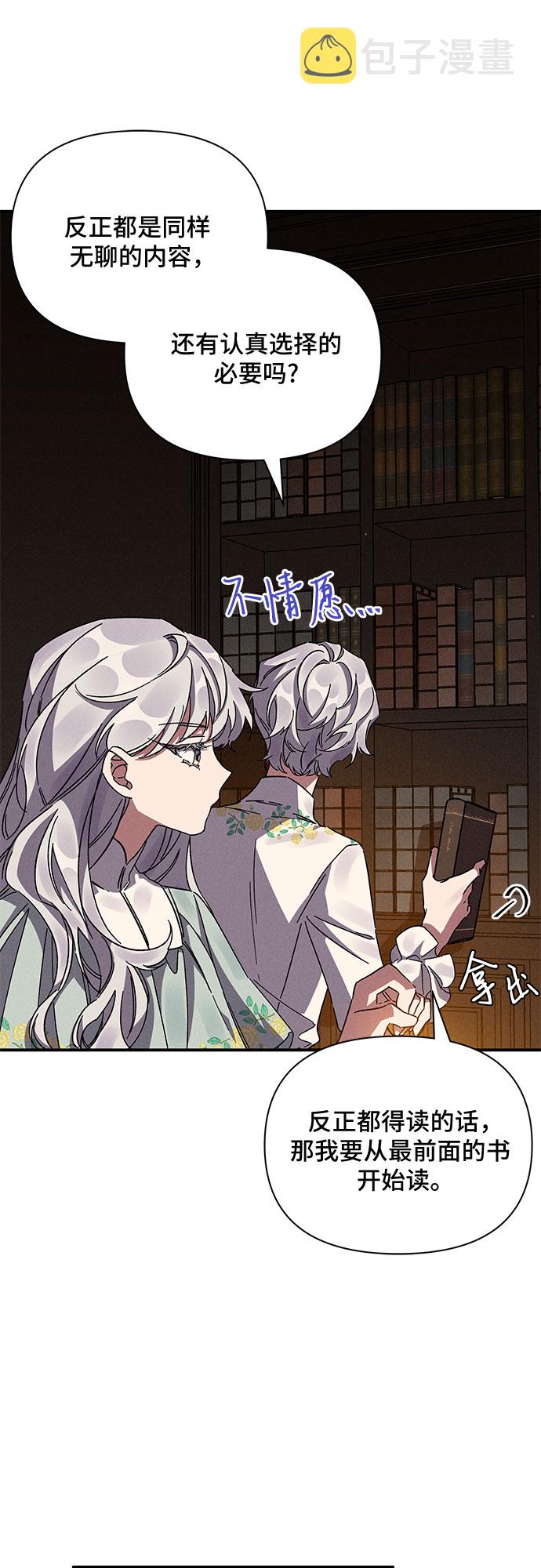第11话42