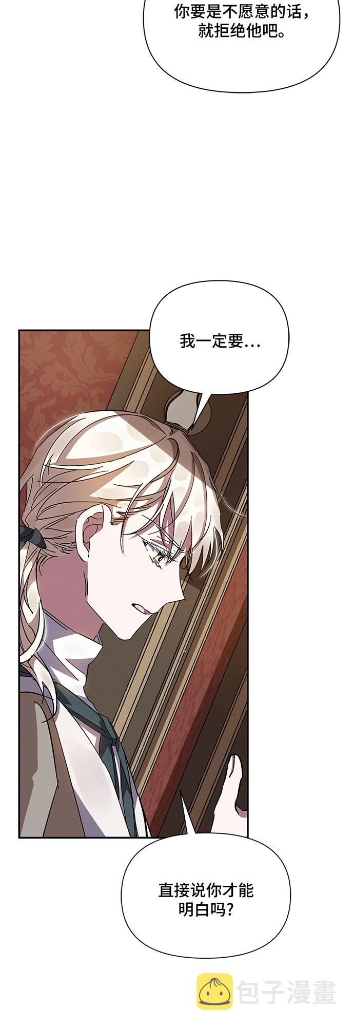 第21话48