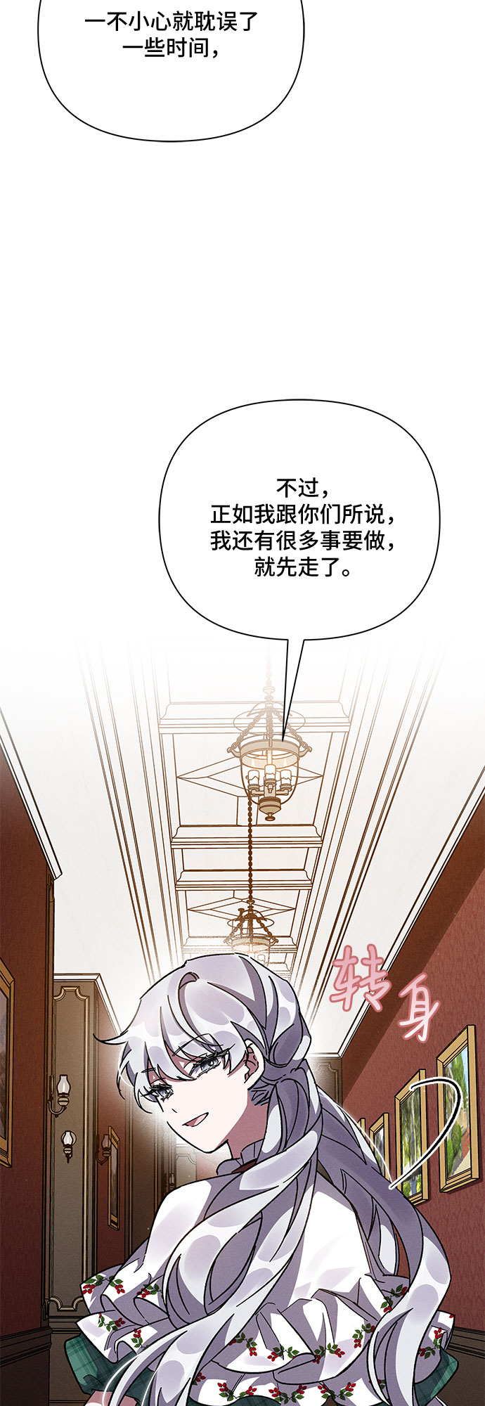 第14话64