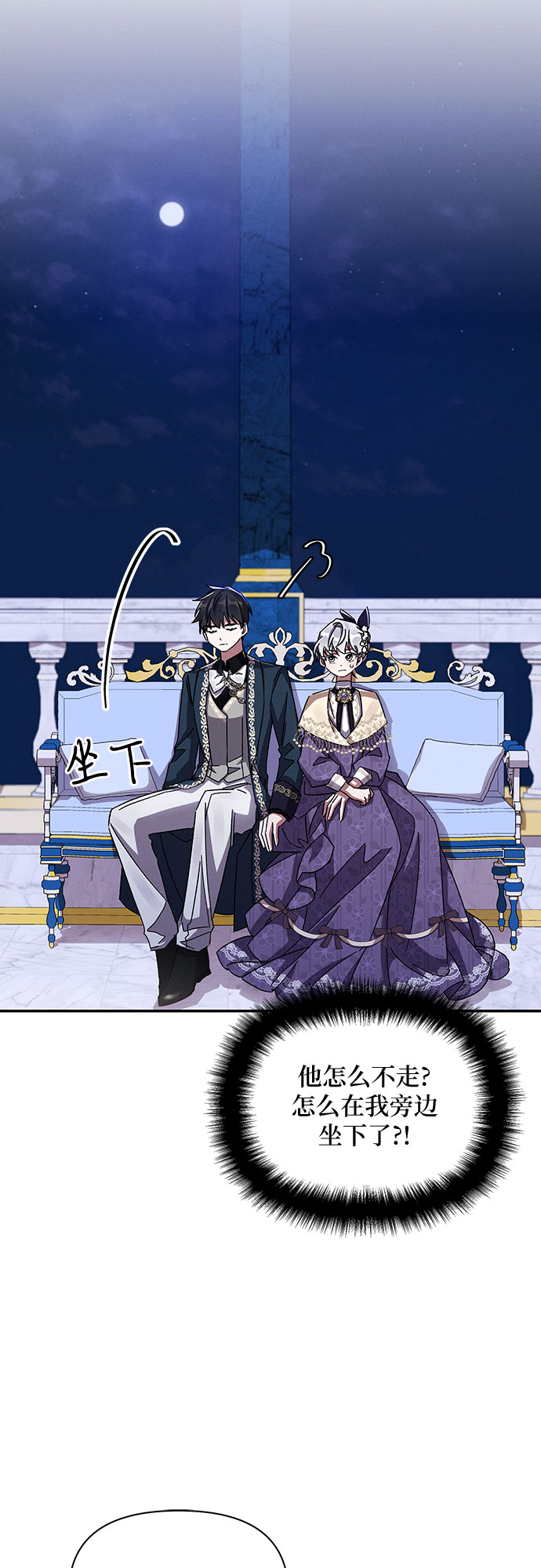 第29话56