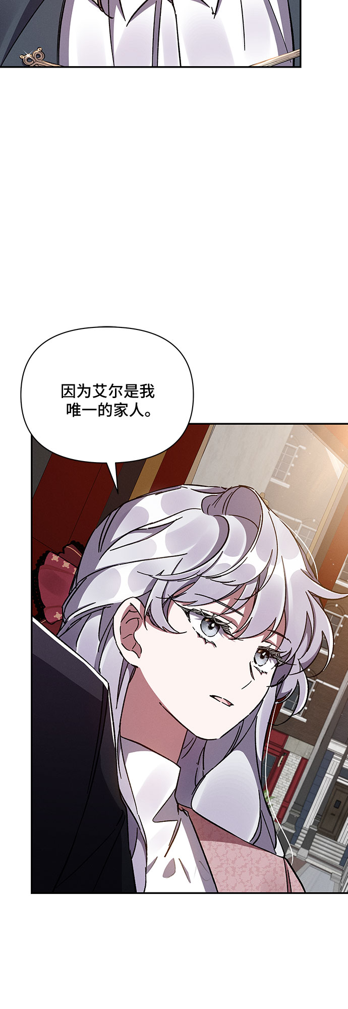 第34话51