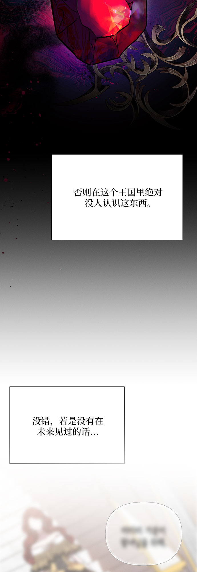 第22话63
