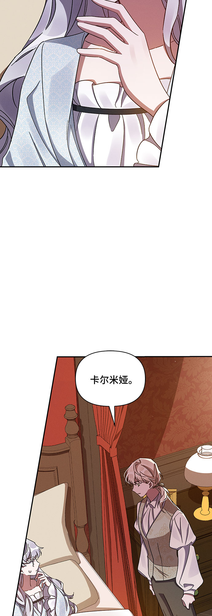 第31话2