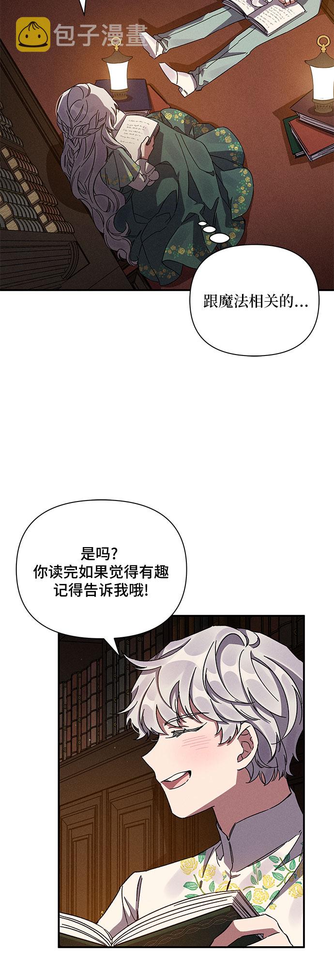 第11话55
