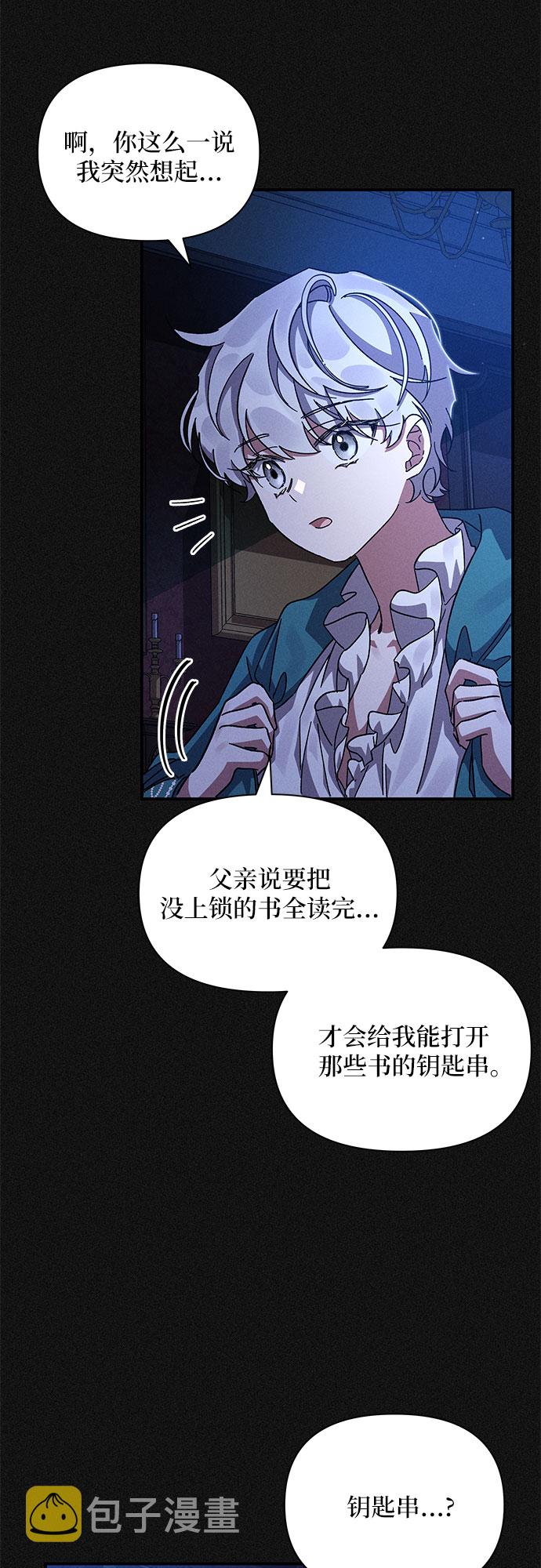 第11话5