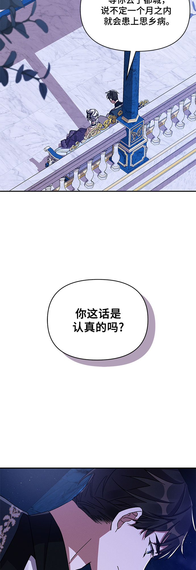 第29话62