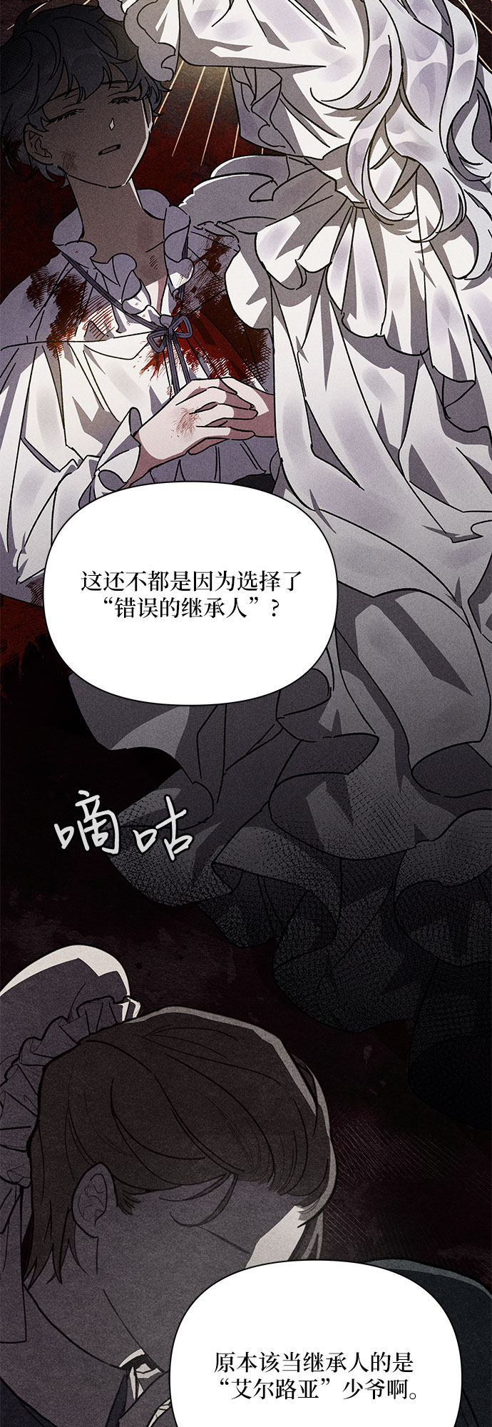 第3话70