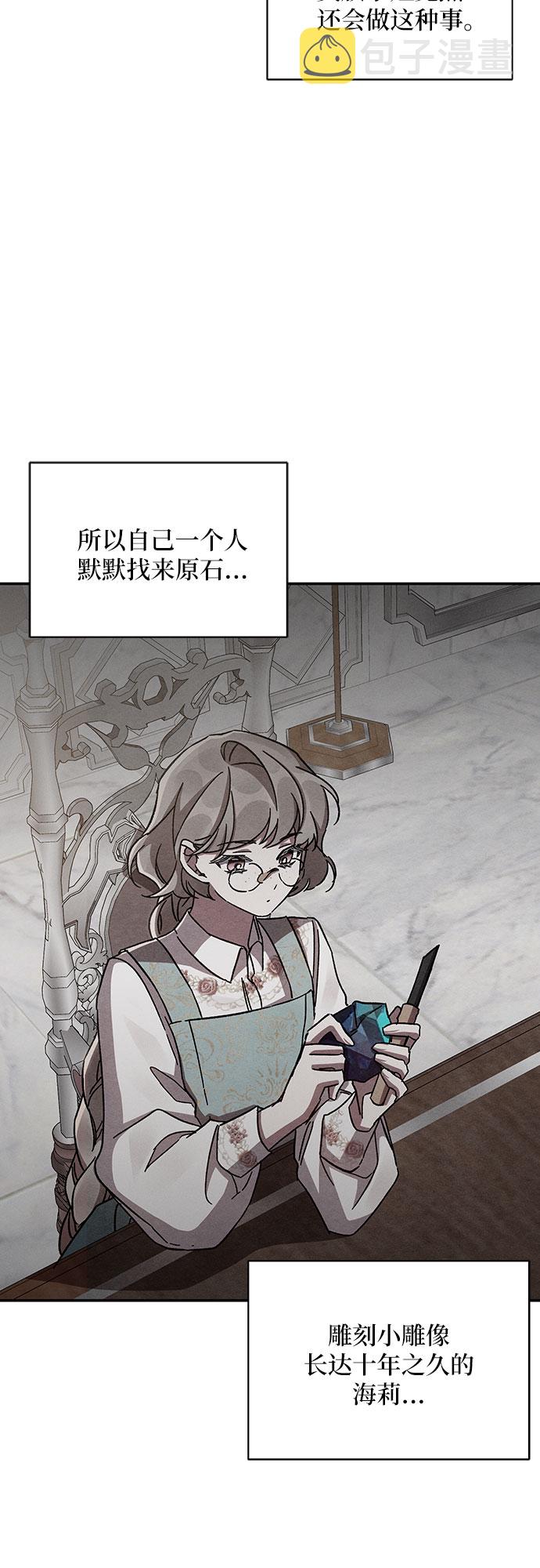第35话37