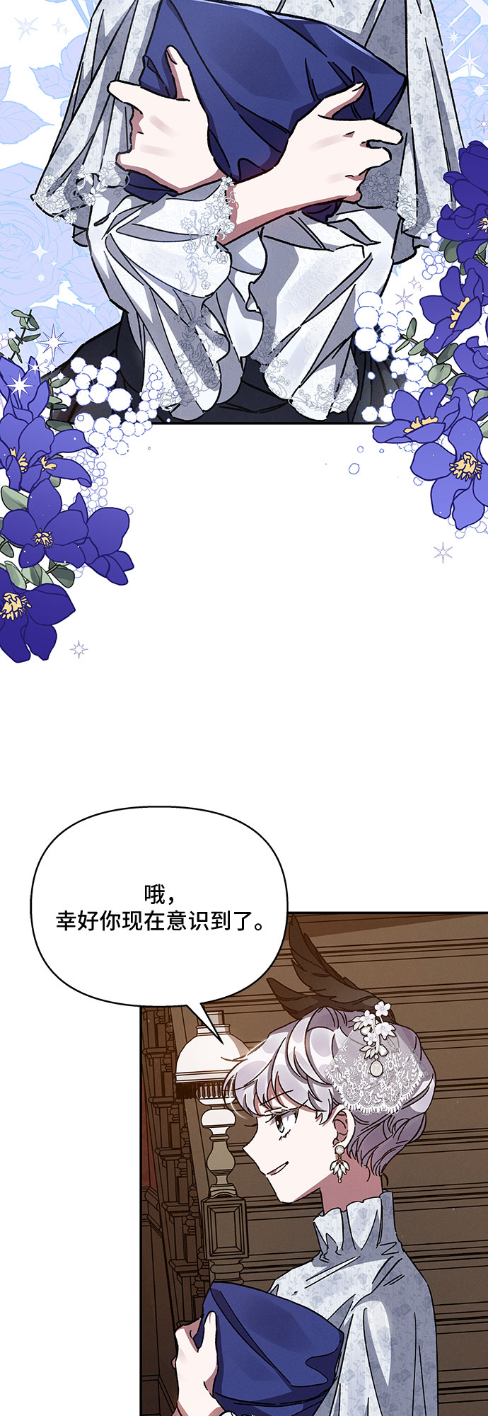 第24话5