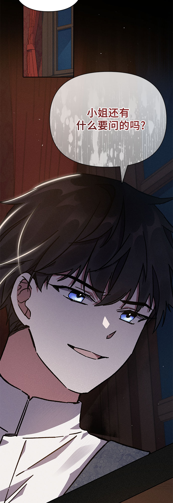 第3话29