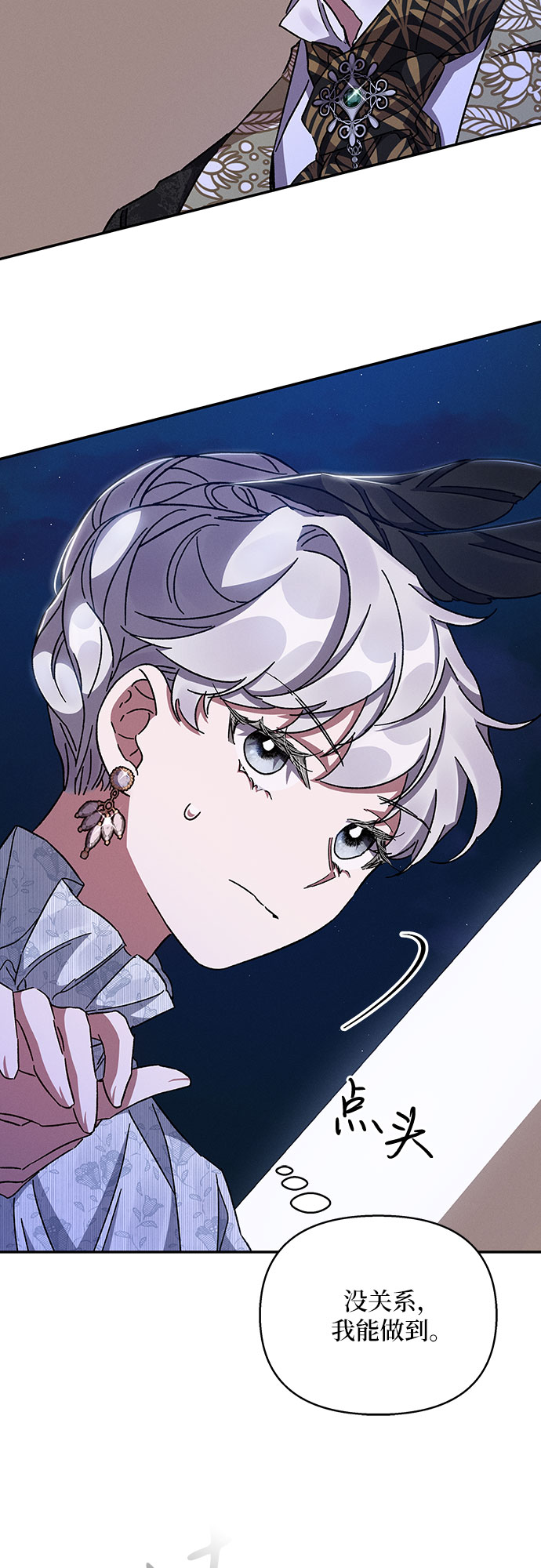 第24话72