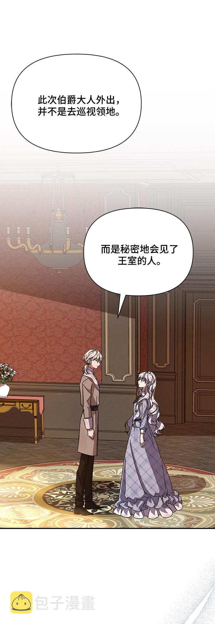 第21话22