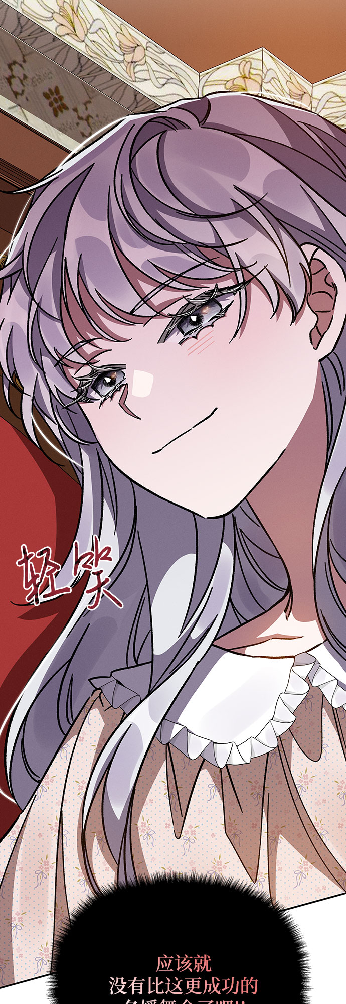 第16话81