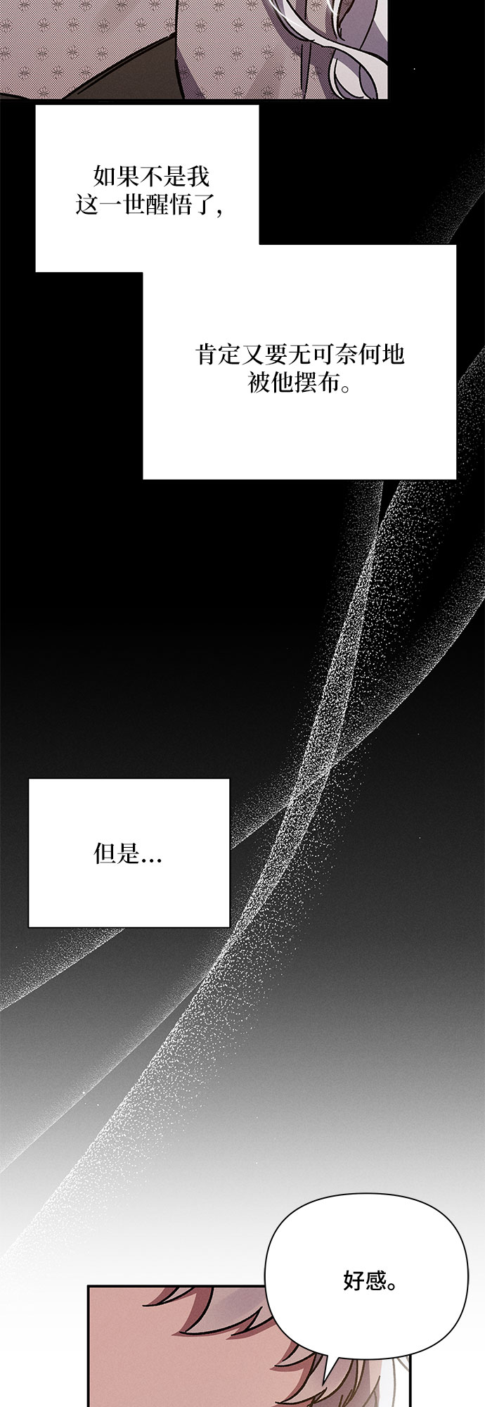 第12话64