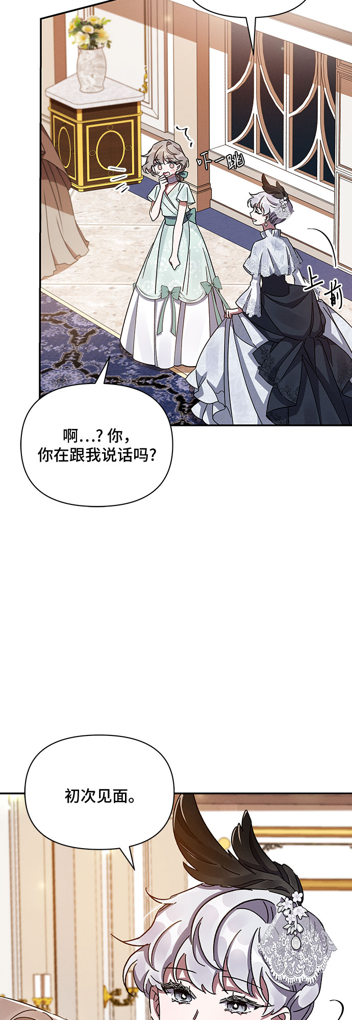 第25话41