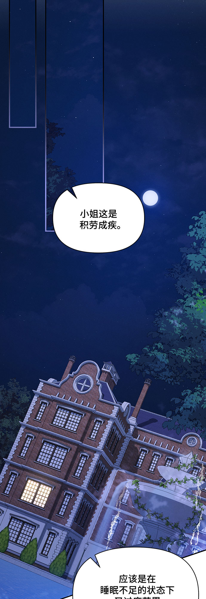 第30话25