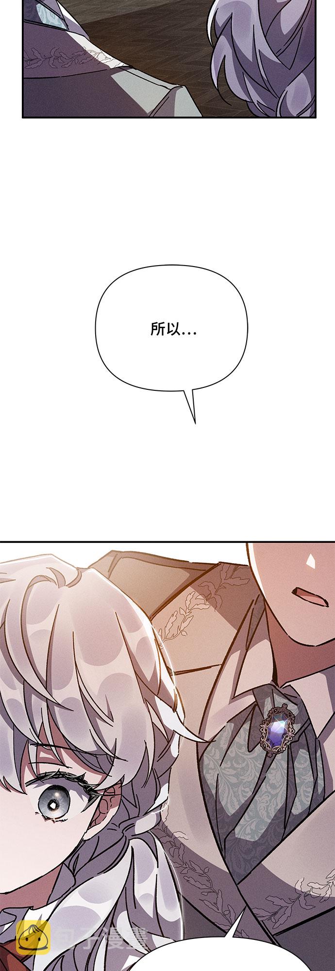 第13话26