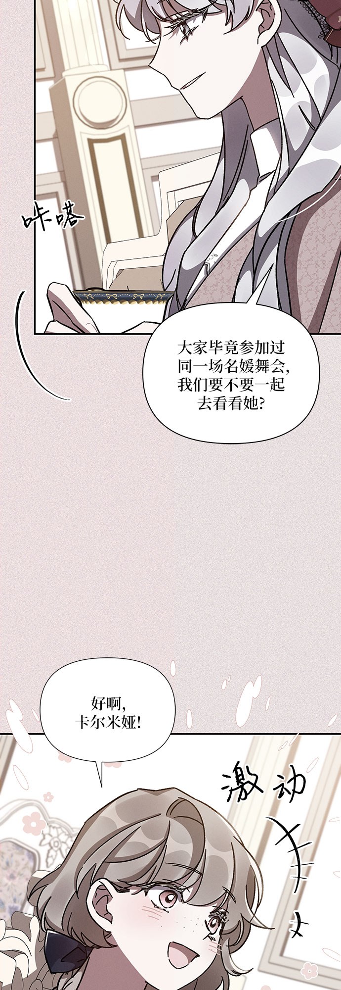 第36话67