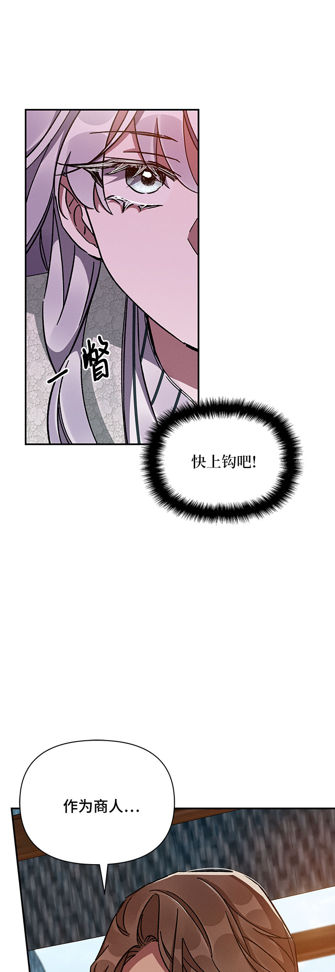 第37话66
