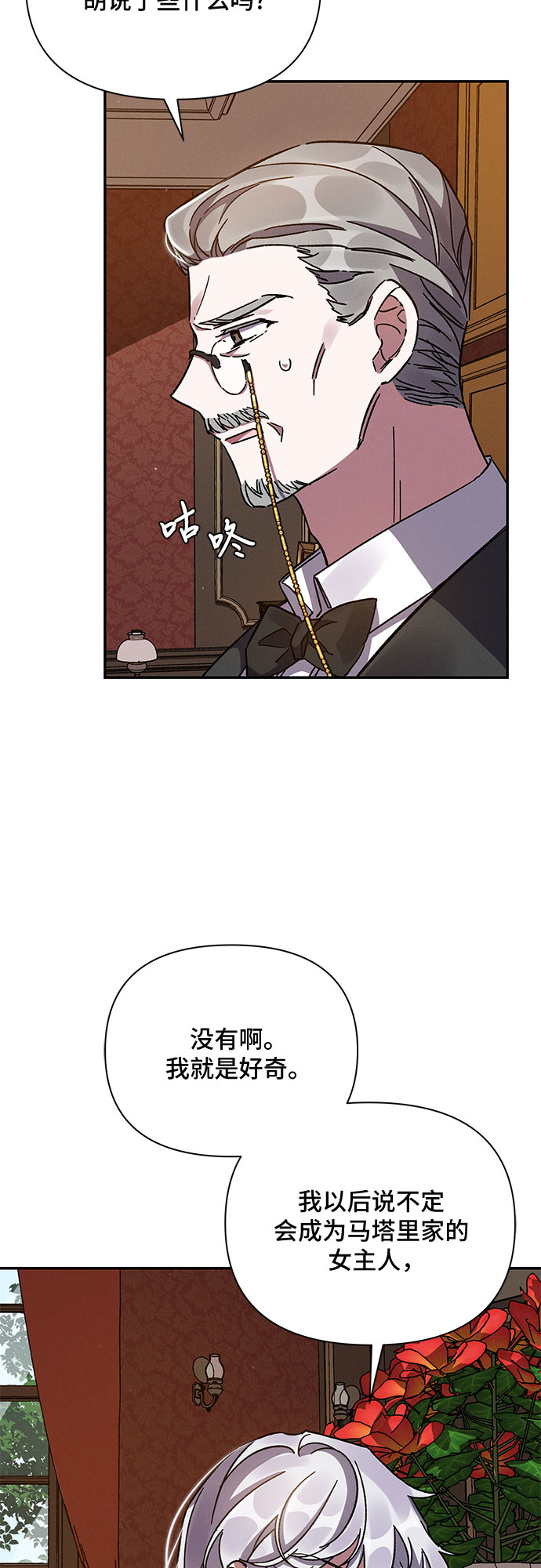第15话4