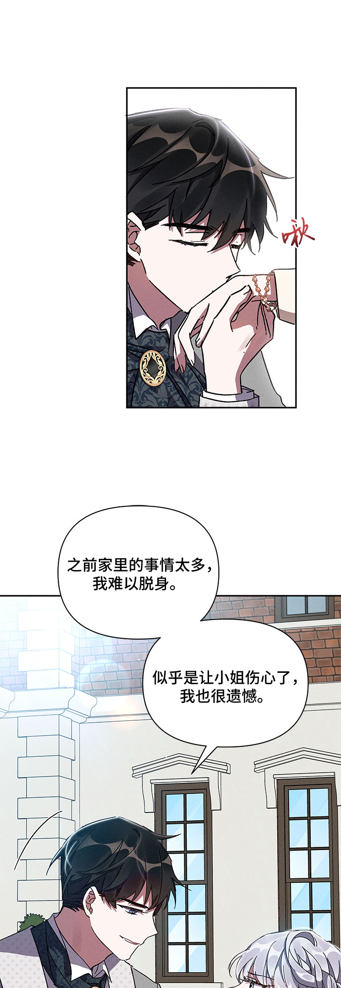 第6话73