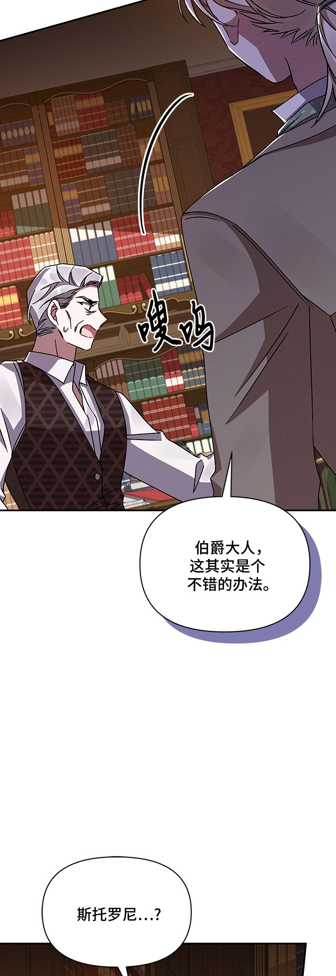 第38话52