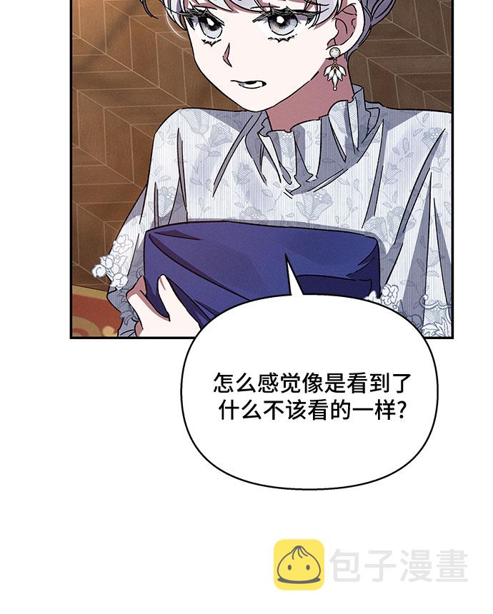 第24话14
