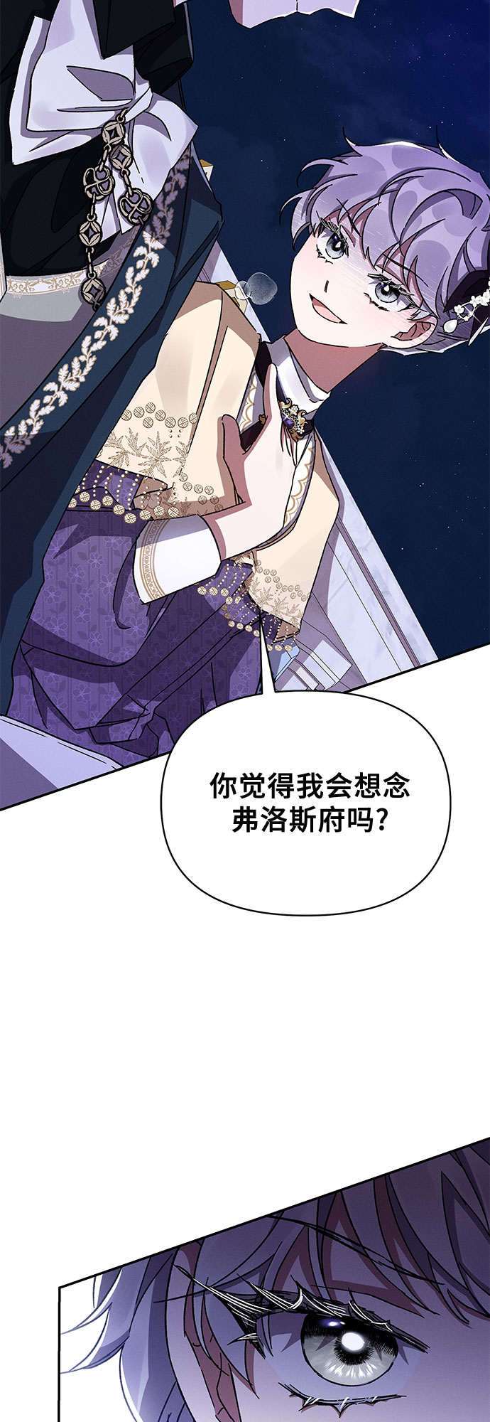 第29话63