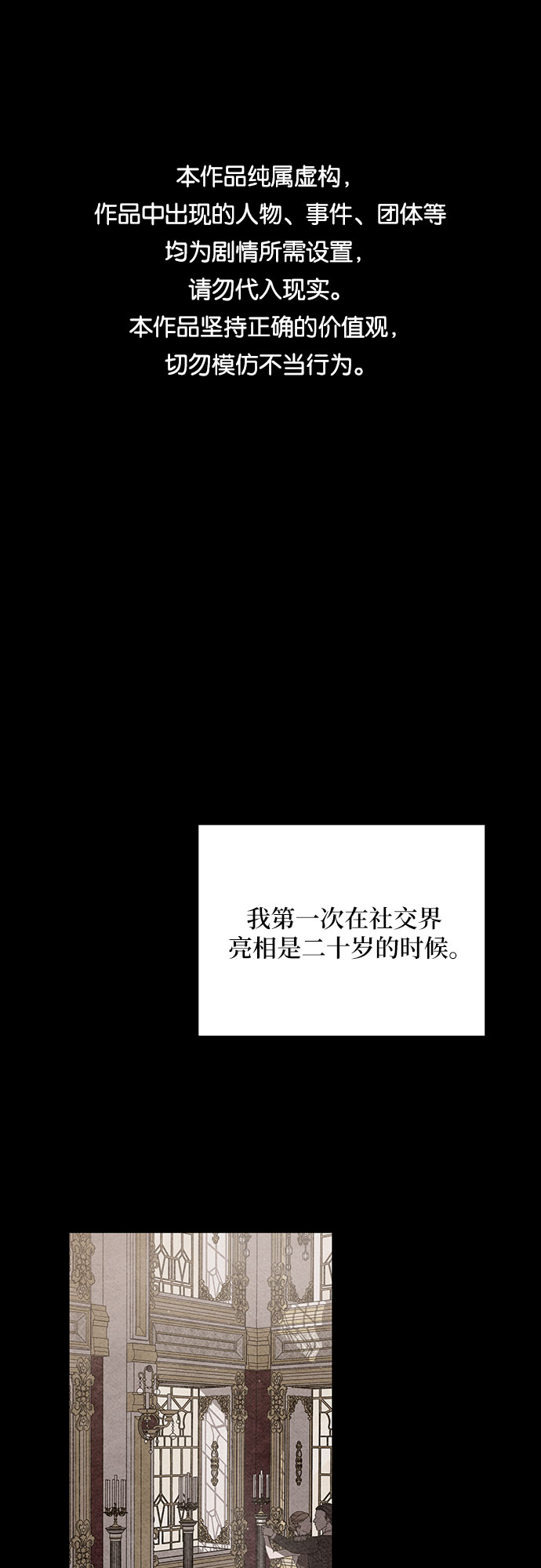 第16话0