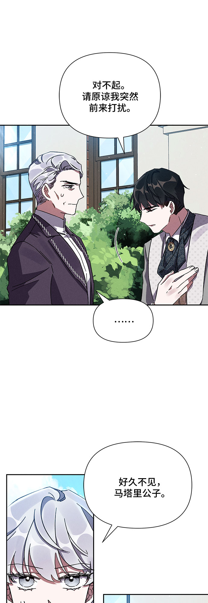 第6话69