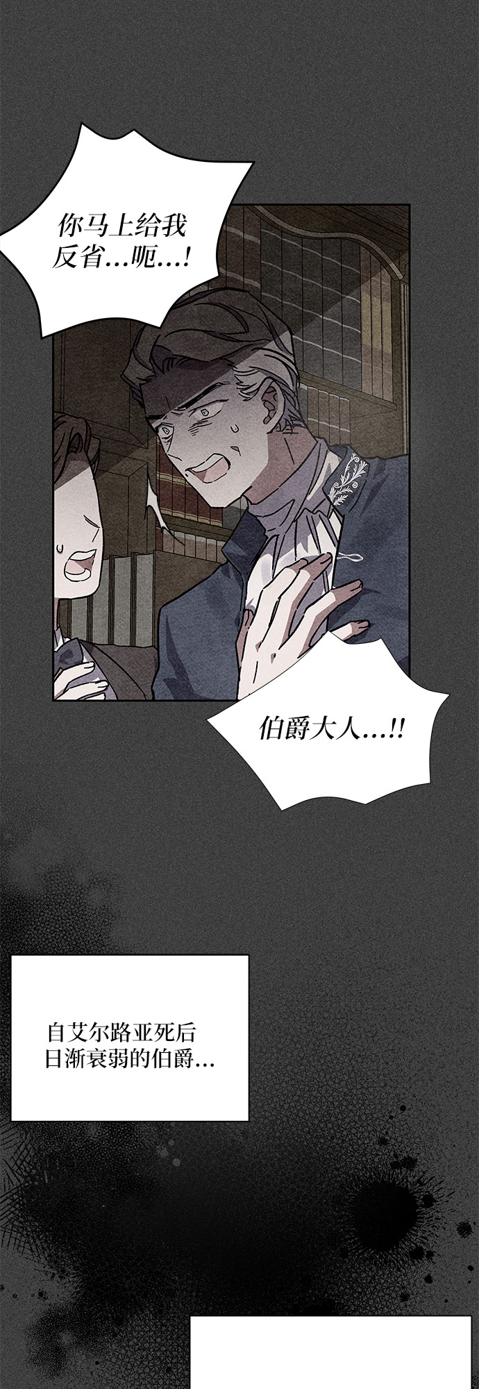 第3话66
