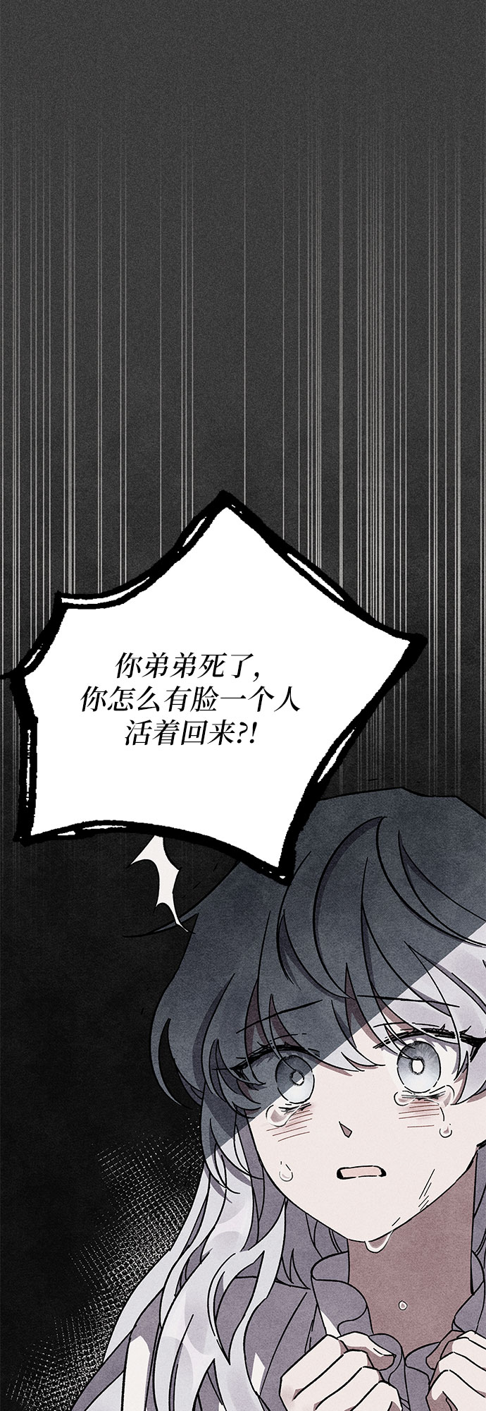 第3话43