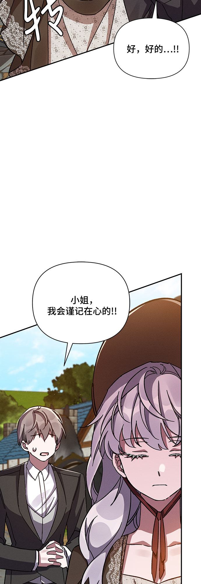 第33话61