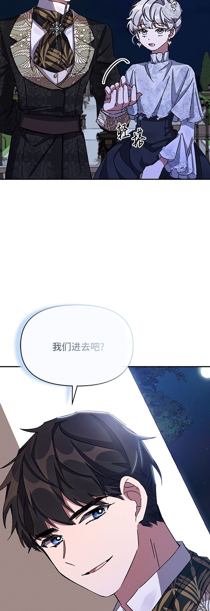 第24话71