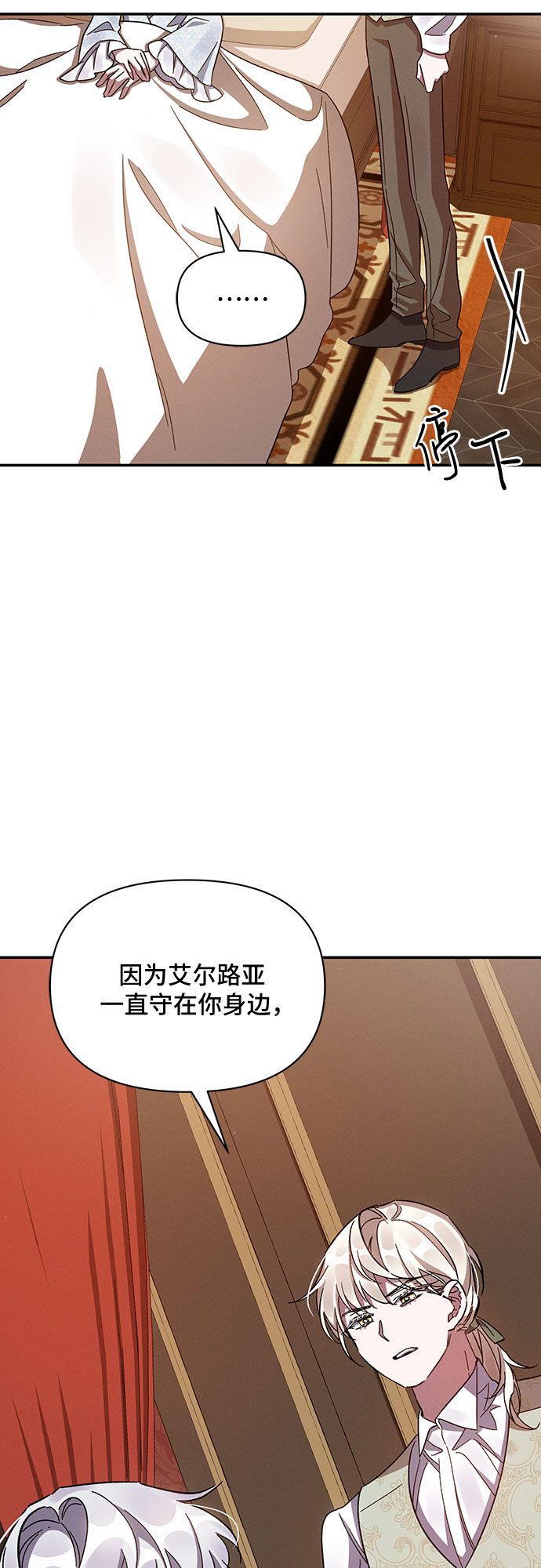 第30话70