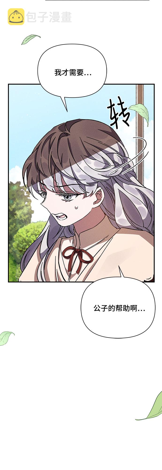 第9话9