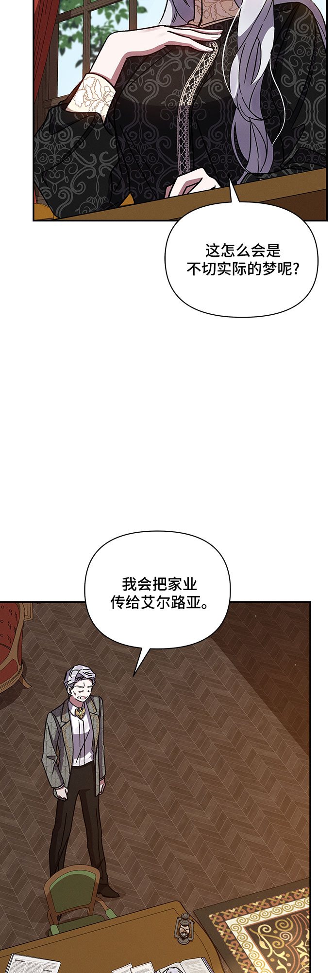 第31话70