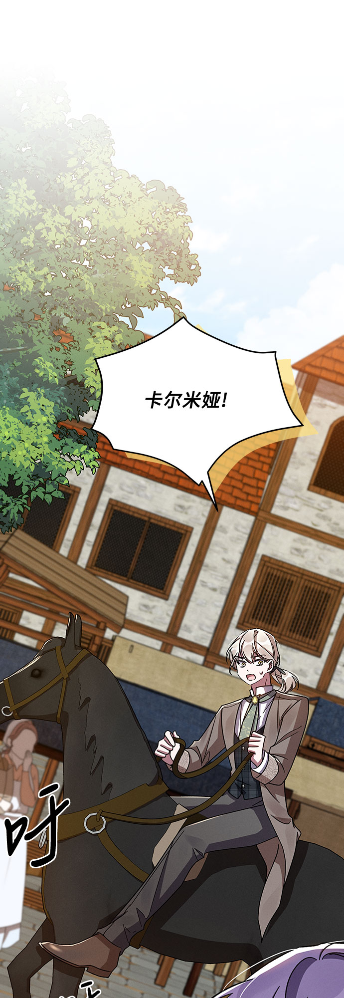 第38话8