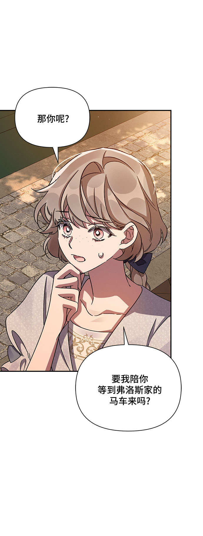 第35话65